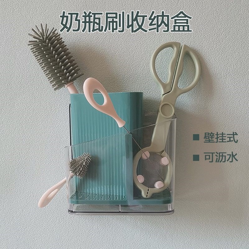 奶瓶刷置物架沥水架壁挂免打孔放奶瓶奶嘴清洗工具的晾干架收纳盒