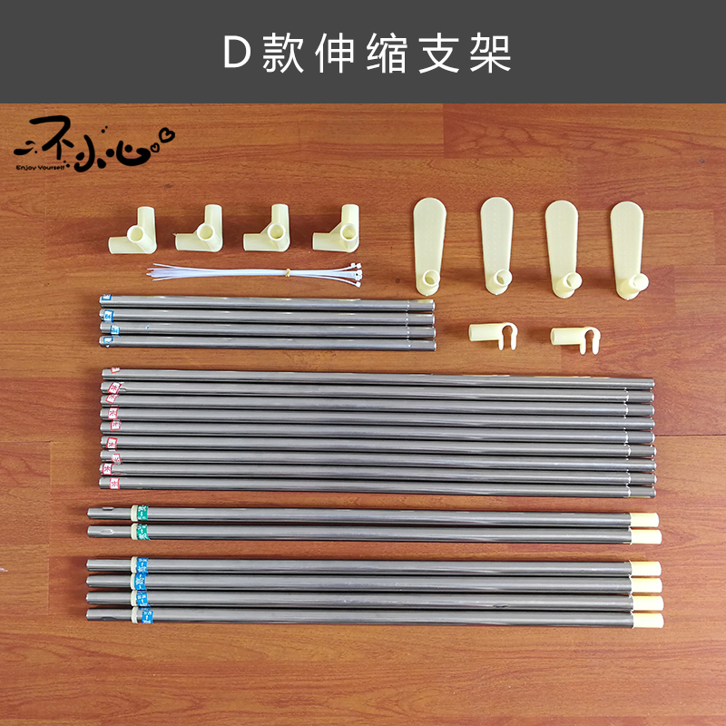 不小心床帘  加厚支架 学生宿舍床帘伸缩不锈钢寝室上下铺可调节