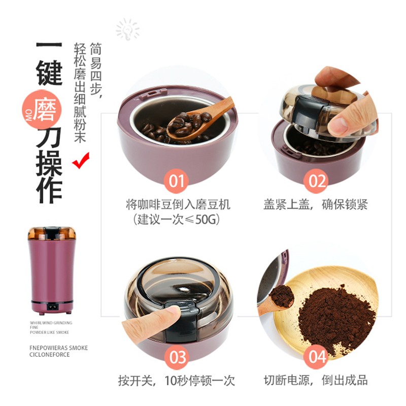 电动研磨杯五谷杂粮干磨打粉机干辣椒药材粉碎机手磨咖啡豆磨粉器