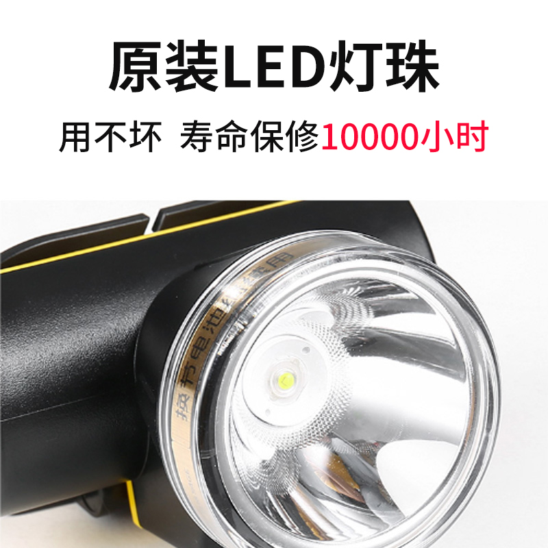 强光头灯LED亮超远射充电夜钓鱼户外照明矿灯头戴小手电筒长续航