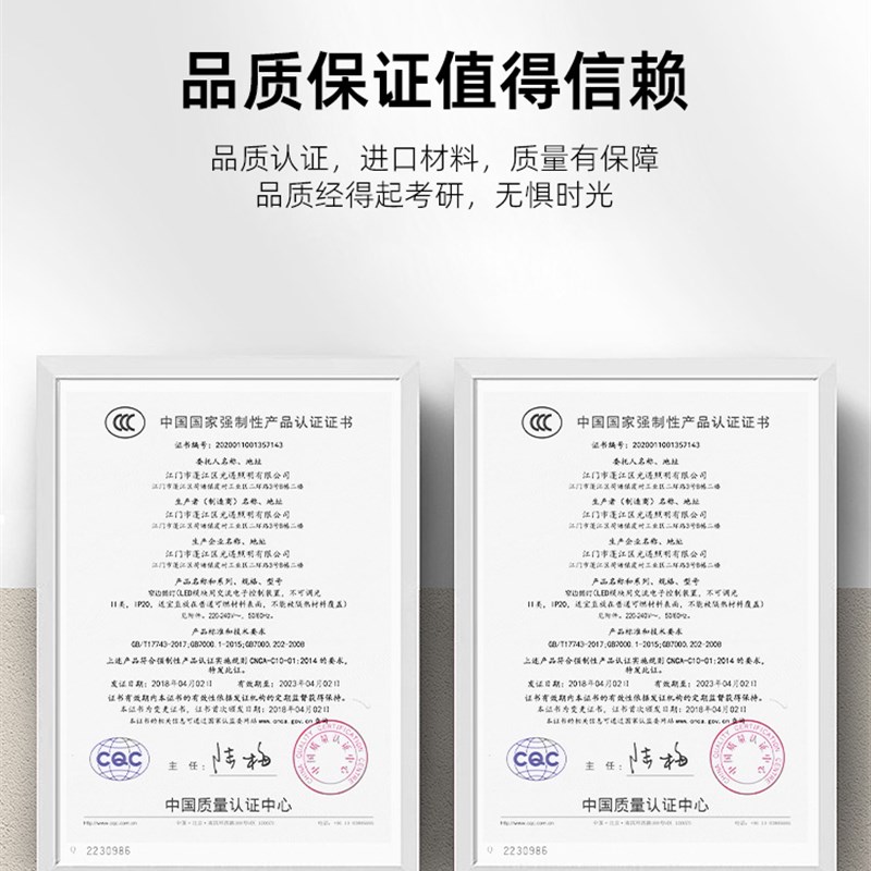 免布线楼梯踏步灯网红楼梯灯智能感应楼梯灯带踏步感应灯台阶灯