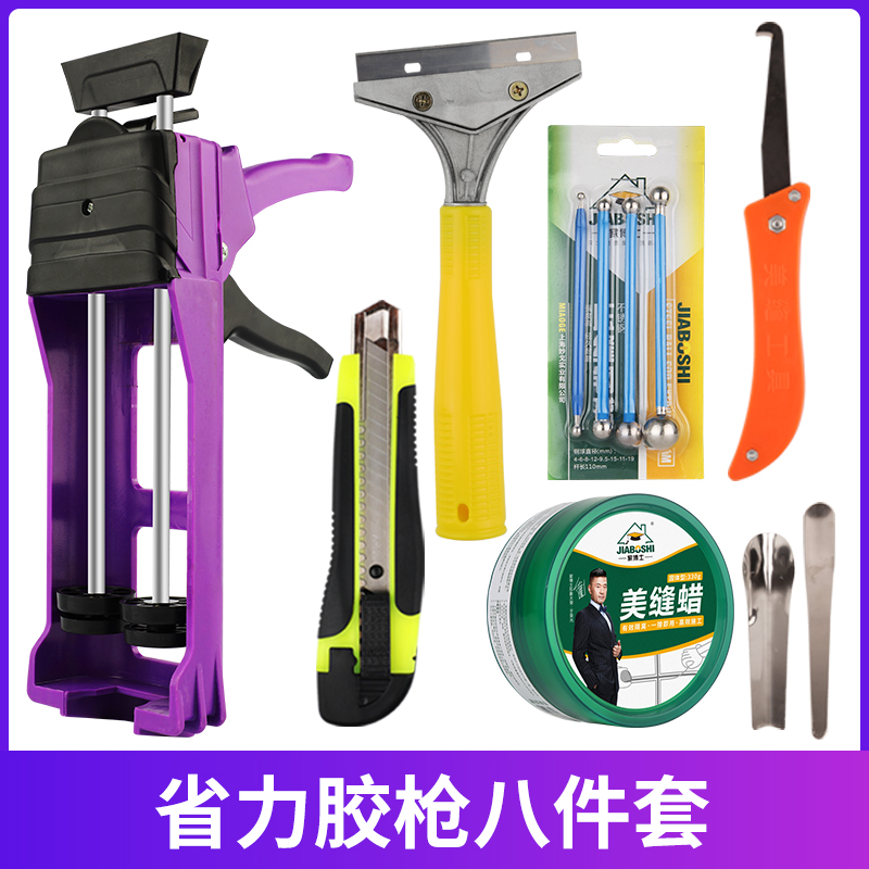 美缝剂施工工具套装瓷砖地砖填缝清勾缝胶枪全套家用每逢神器