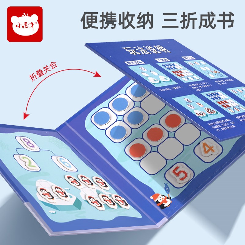 数学教具加减法教具神器十格阵幼儿园数字启蒙教具算数分解玩具