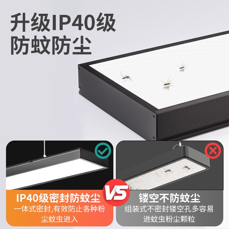 全光谱护眼led长条办公吊灯店铺商用办公室一字长方形灯具吊线灯
