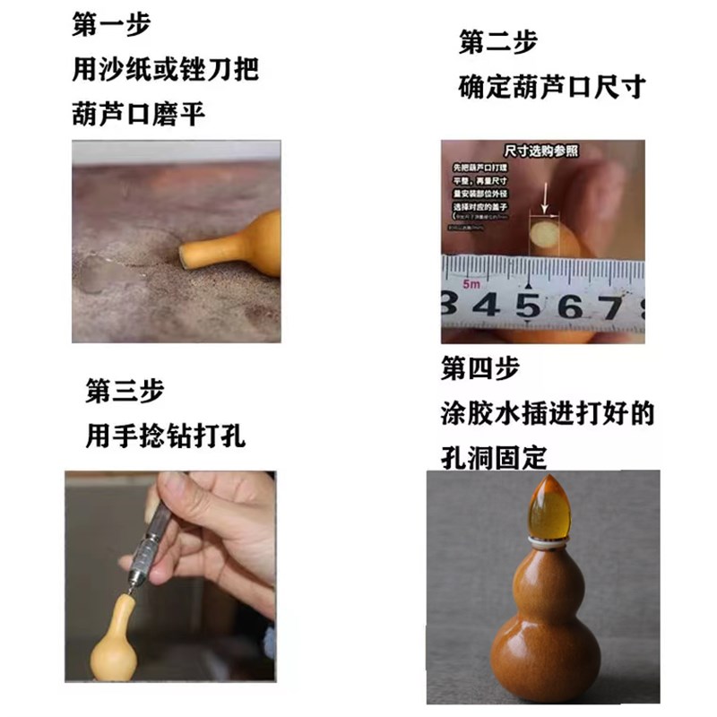 手捻小葫芦镶口新款仿净水珀仿血珀头嘴手捻配饰文玩把件挂件口帽