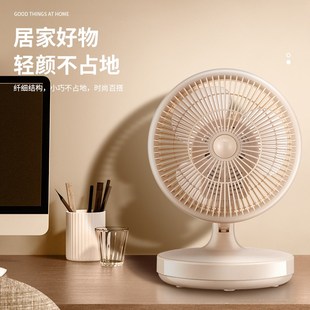 电扇 纪迈电风扇迷你学生宿舍床上办公室摇头台扇家用小型轻音台式