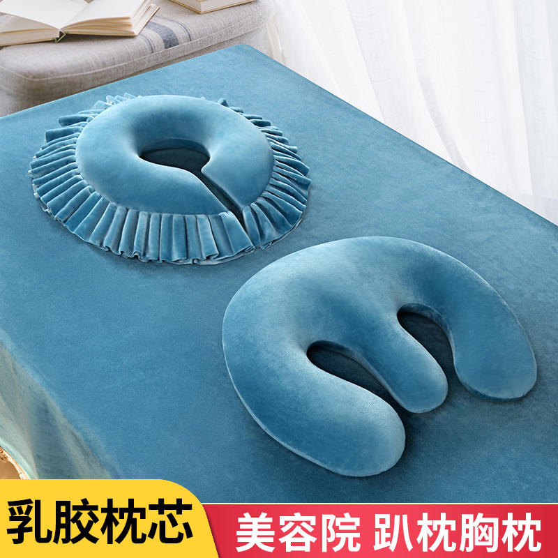 美容院胸趴枕U型枕美容床枕头乳胶趴趴枕按摩床洞口护脸垫可拆洗
