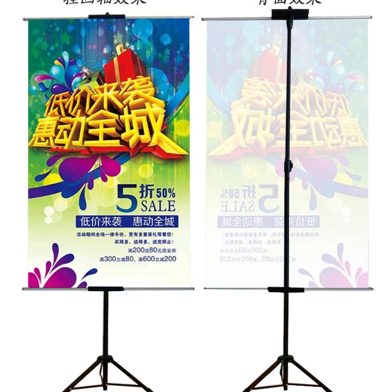 简约挂画架双面KT板支架广告展板架海报制作收缩易拉宝铁三脚架子