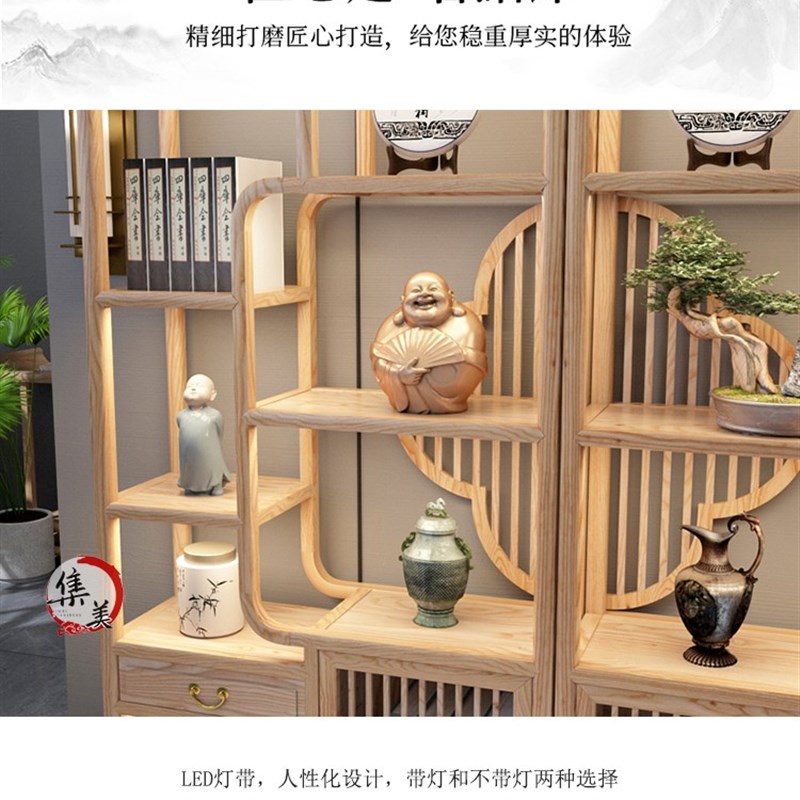 实木新中式白蜡木博古架原木色简约书架茶叶置物展示柜月洞门隔断