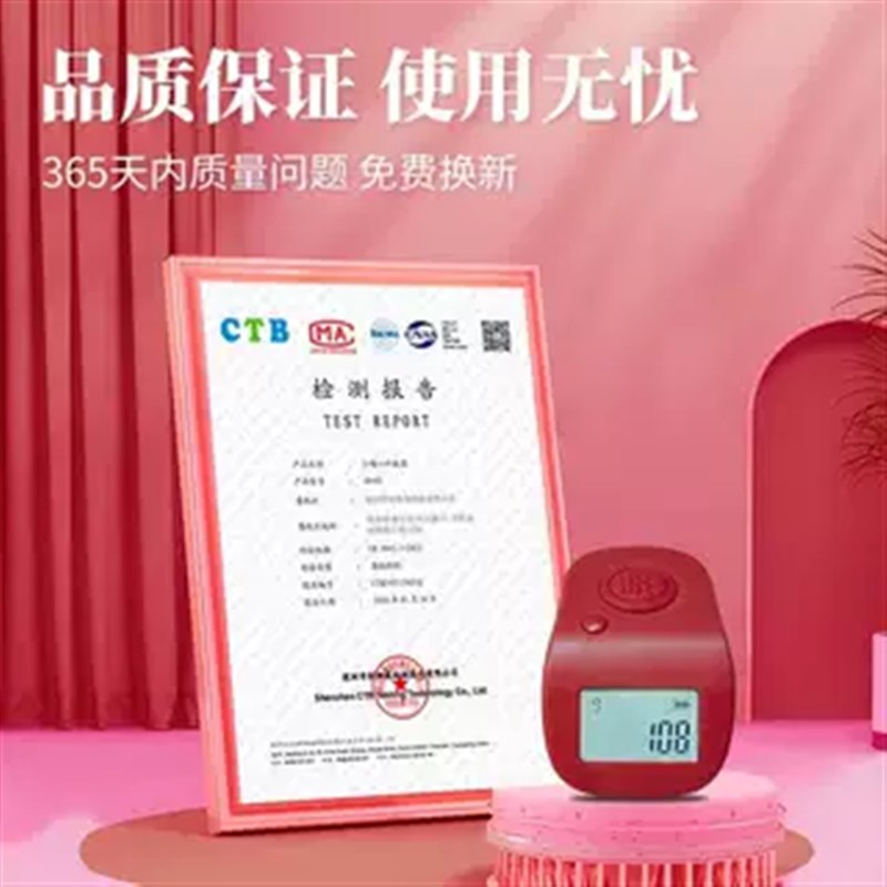 手指计数器手按夜光可充电手动戒指智能电子数显点数器人流记数器