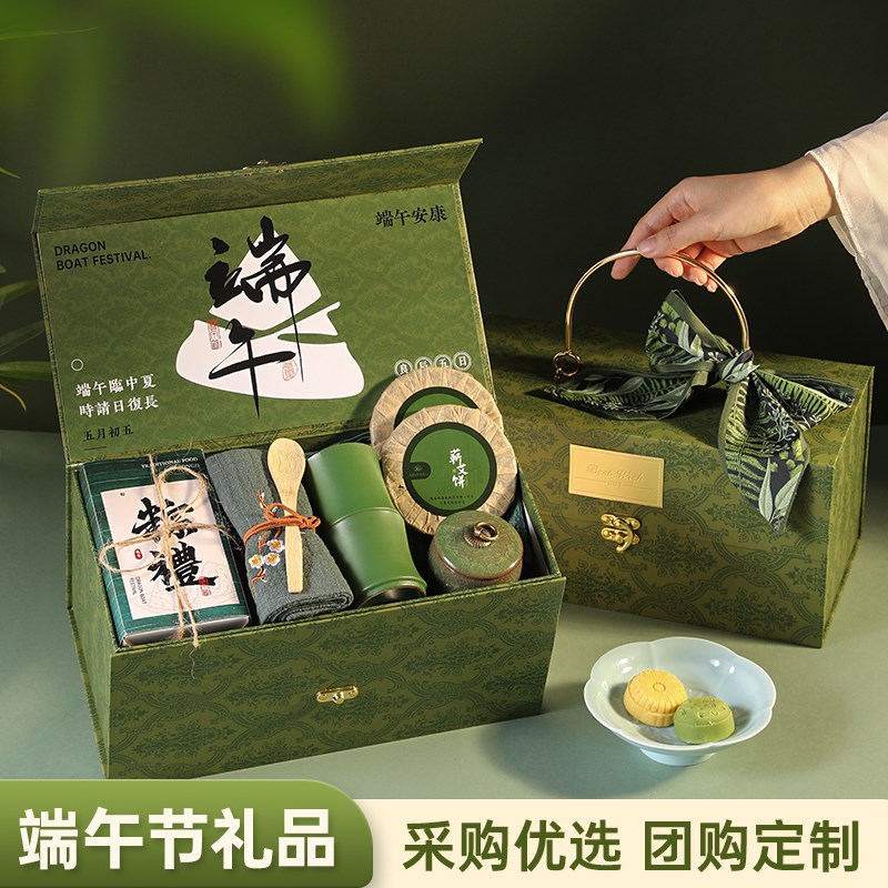端午节礼盒2025新款公司送员工客户团购嘉兴肉粽小礼物定制伴手礼