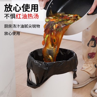 加厚垃圾袋家用特厚超厚手提式大号实惠装厨房黑色背心拉级塑料袋