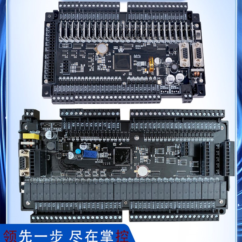 领控plc工控板GT/GX3U称重8轴脉冲温度以太网口CAN转485协议FX3U