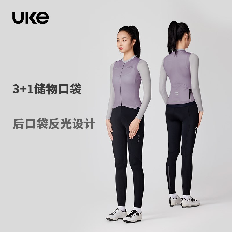 UKE骑行服新款女子长袖修身显瘦骑行服春夏季公路自行车装备桔梗