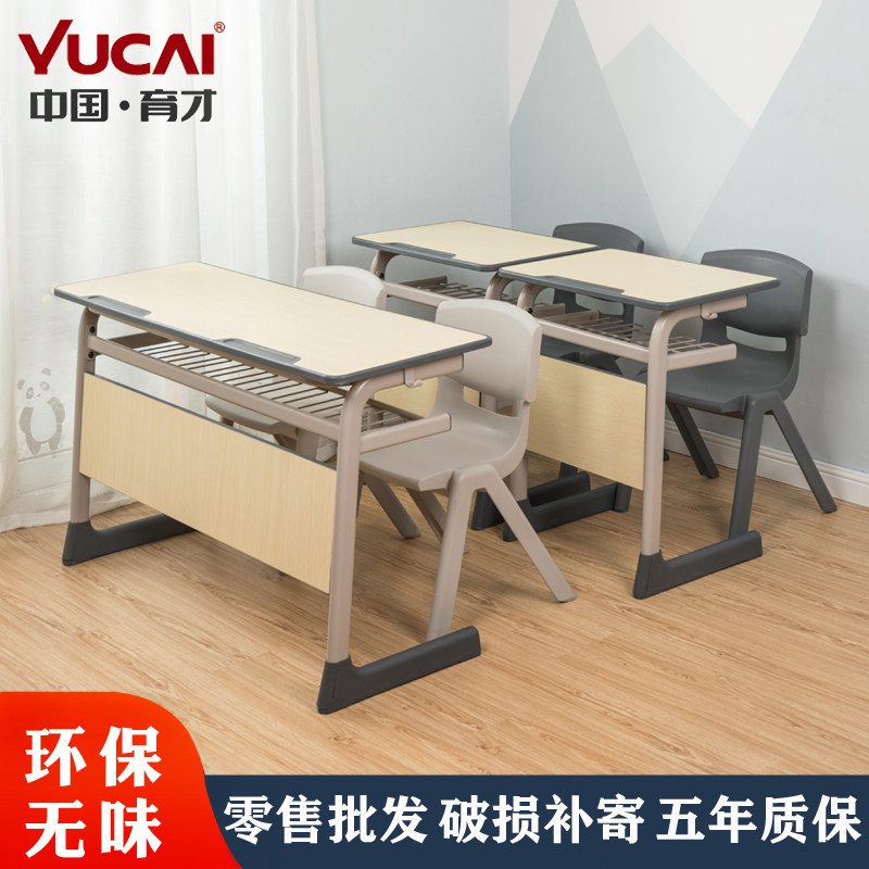 育才双人桌椅组合中小学生学习桌学校培训辅导班补习教室桌椅套装