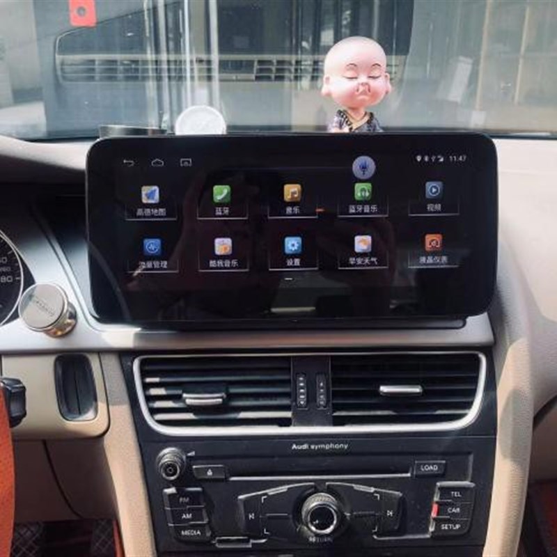 适用于09-18新老款奥迪a4l q5 q3 智能中控改装大屏导航一体机