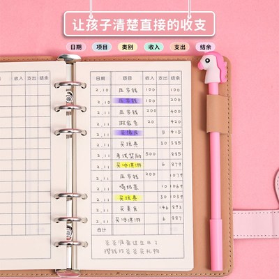 小学生网红活页存钱本儿童记账本可放钱零花钱收纳袋钱包小记账本