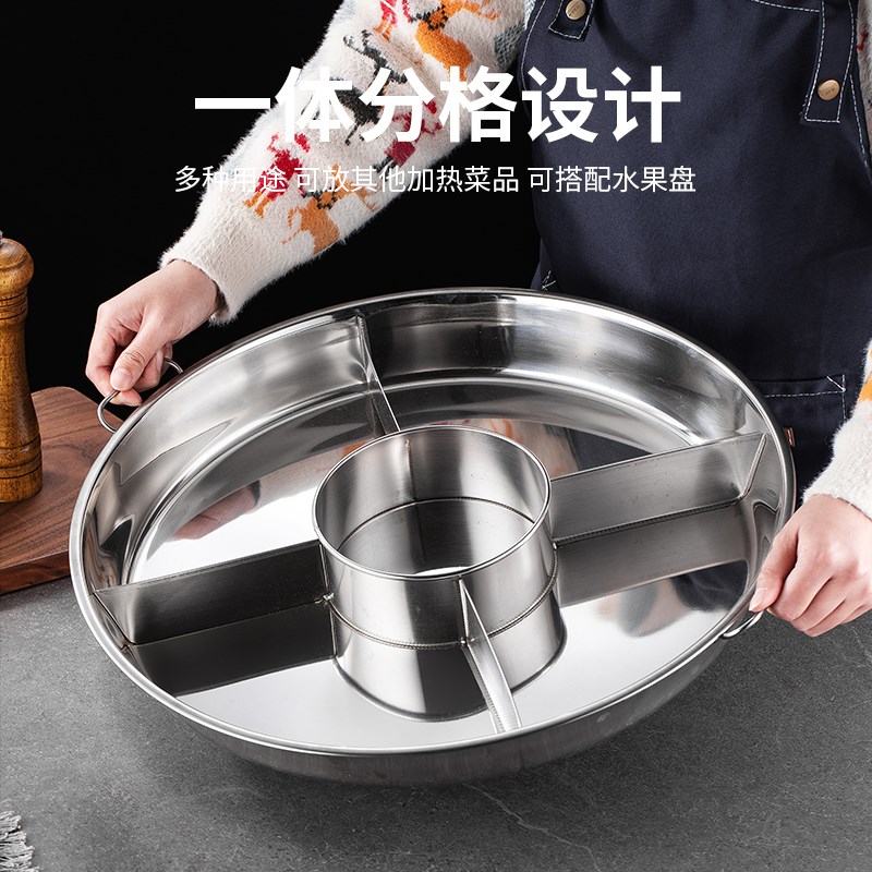 创意小龙虾分格两三四五六八格多味拼盘不锈钢海鲜大咖盘小龙虾宴