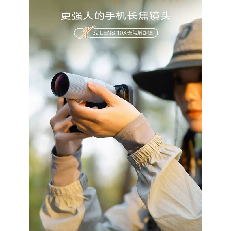 2026新款博冠X32手机长焦普通望远镜
