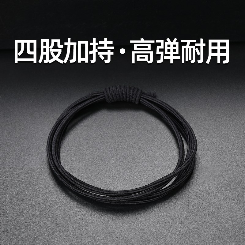 皮筋女扎头高弹力耐用细款无接缝扎头发绑发韩版简约防滑发圈成人