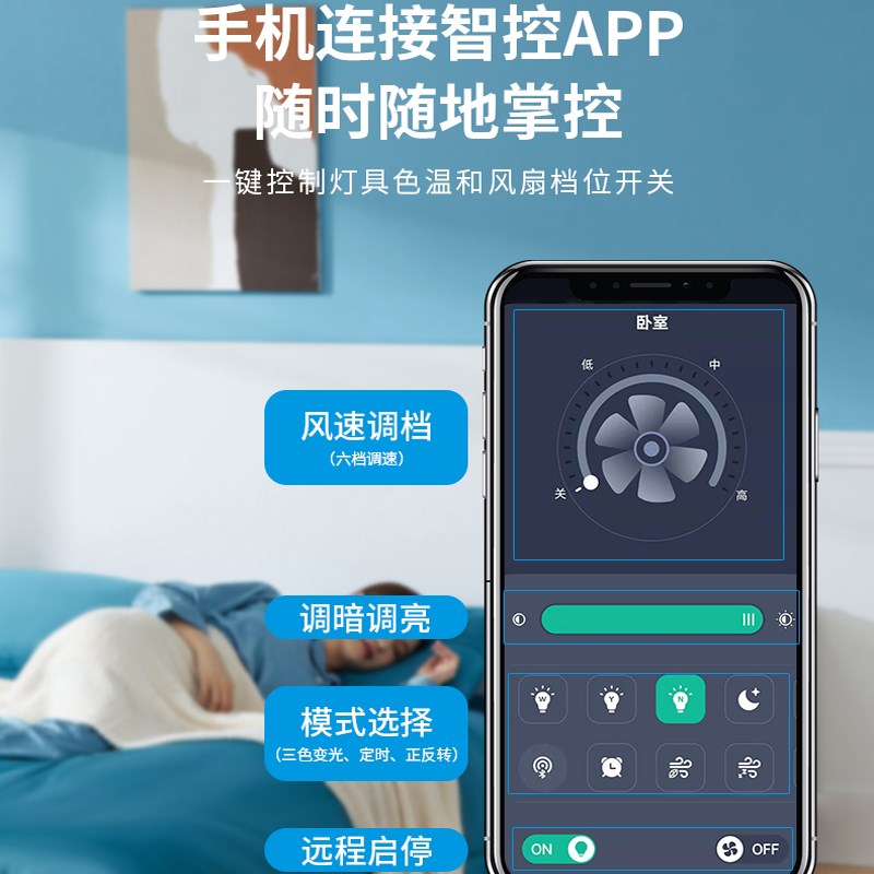 米家智能隐形餐厅风扇灯2025新款现代简约全光谱护眼极简主卧室灯