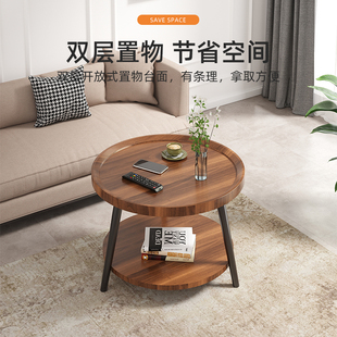 北欧简易小茶几双层沙发边几客厅家用小户型床头角几边柜小圆桌子
