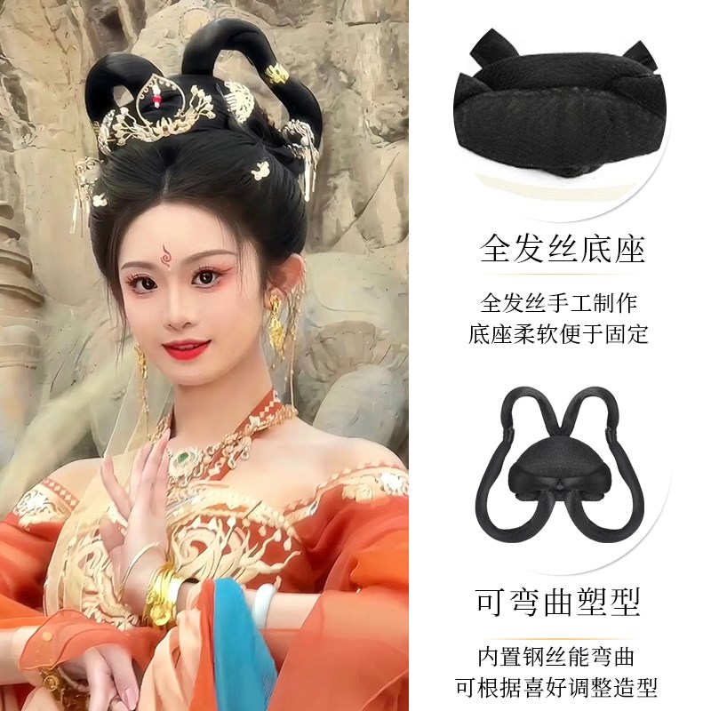汉服假发敦煌飞天仙女发髻古装唐风发饰古风舞蹈演出成品造型发包