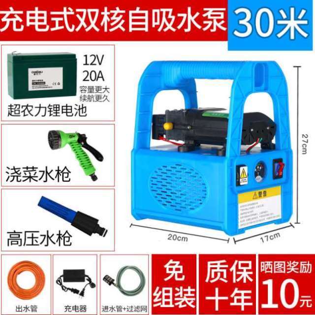 _神器外自浇菜家农用灌溉超农力浇水机用户充电式小型抽水泵锂电