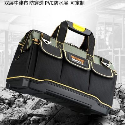 耐磨工具包帆布大加厚多功能电工专用木工五金维修手提小号便携袋