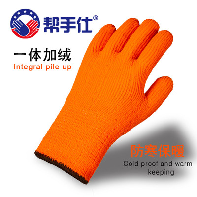 加绒线手套劳保棉线耐磨纱手套浸胶工作带胶男冬季工地劳动加厚女