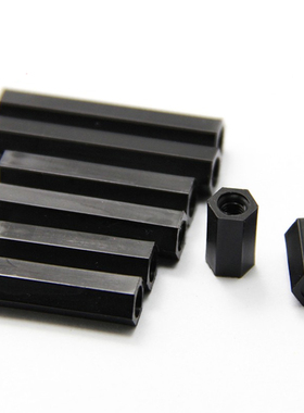 M3 黑色尼龙柱双通主板隔离柱六角尼龙螺柱*x5x6x8x10x20x30x40mm