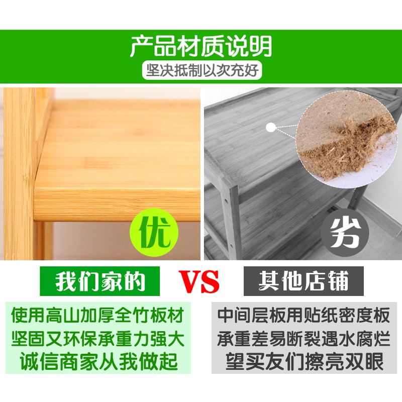 楠竹书架简易置物架客厅多层儿童储物厨房收纳学生实木小书柜落地