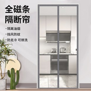 厨房门帘隔断油烟家用防油空调挡风帘磁吸条强力 2025新款