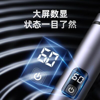 热销电动剃须刀男士剃胡刮胡刀迷你车载小巧便携水洗胡须刀充电式