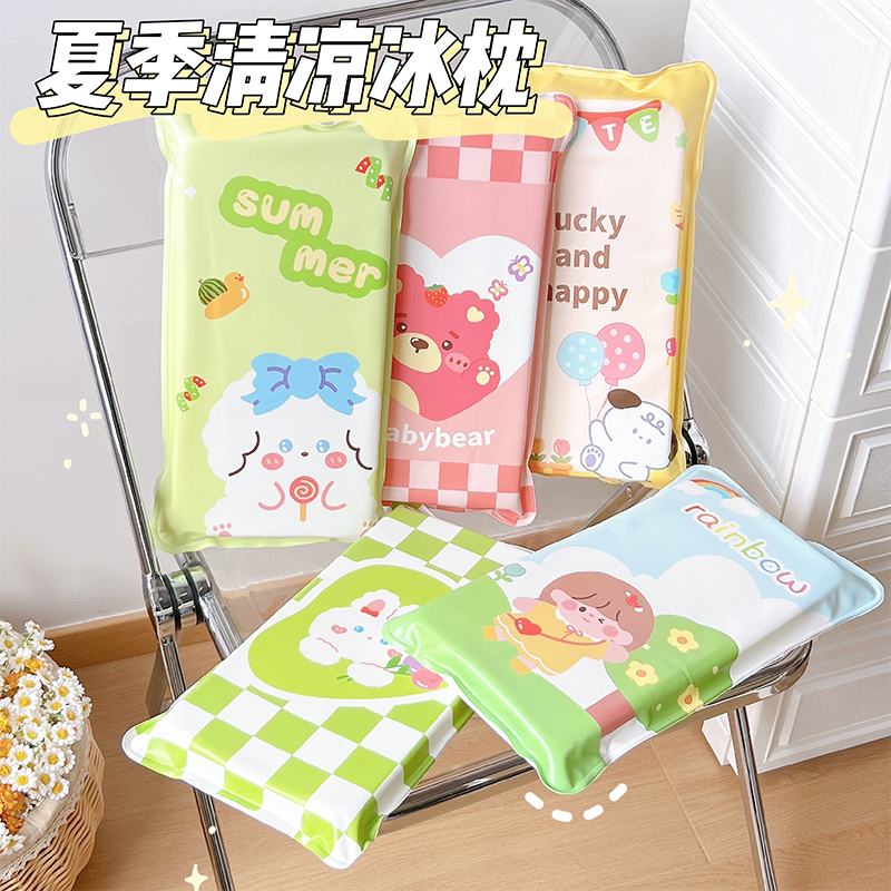 冰枕夏天可爱卡通女学生夏季教室迷你水枕头宿舍降温冰袋水枕冰垫