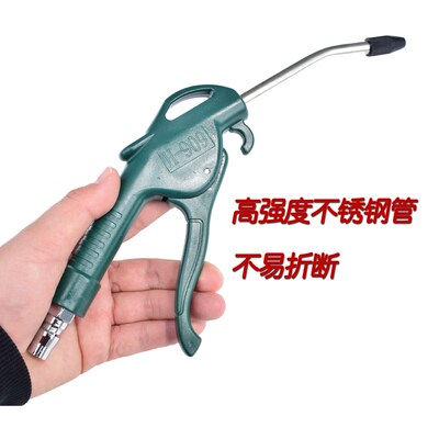 韦博气动吹尘枪不锈钢管塑料手柄吹气枪高压尘吹枪喷气气动工具