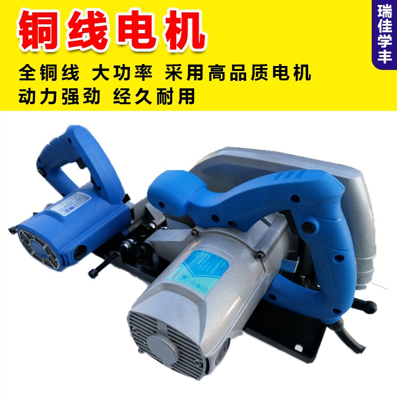 瑞佳学丰木工无尘子母锯一体机多功能折叠式推台锯倒装电圆锯双锯