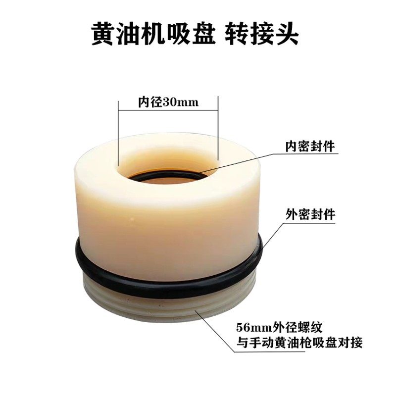 黄油机吸油盘手动黄油枪吸盘高压注油器皮碗气动挖掘机压盘密封件,五金/工具,润滑设备及工具,淘宝优惠券,粉丝福利购,淘宝优惠卷