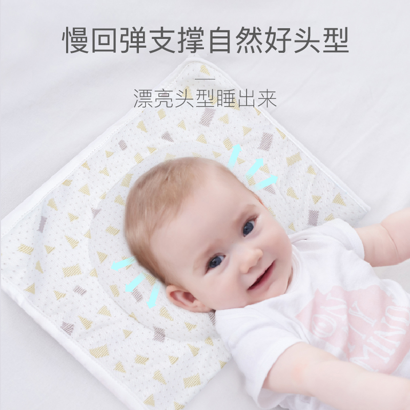 爱孕婴儿定型枕防偏头枕头透气护头纠正头型01岁新生儿宝宝用品