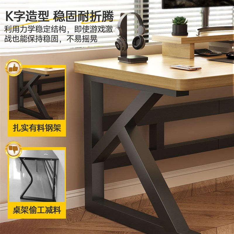 三梦实木电脑桌家用工作台办公桌长条桌子卧室简易书桌台式电竞桌