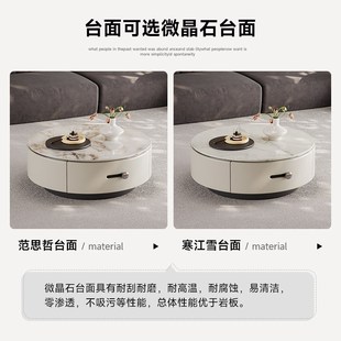 轻奢高级感茶几组合 班尼特圆形茶几客厅家用小户型奶油风2025新款