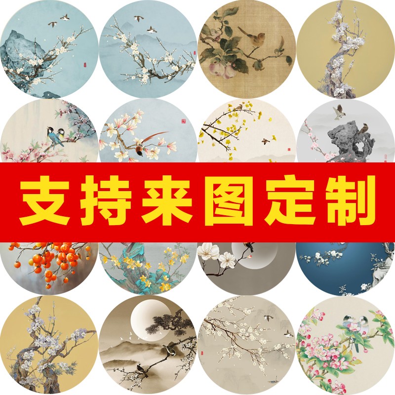 新中式玄关3d手绘花鸟圆形装饰画画芯图库背景墙壁纸墙纸壁画国画图片