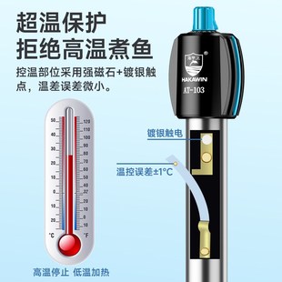 鱼缸加热棒自动恒温不锈钢安全防爆乌龟缸升温棒小型水族箱家用