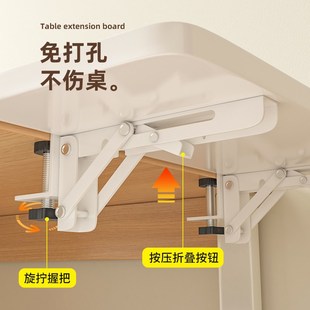 桌面延长板可折叠扩展桌面置物架电脑桌子侧边增宽免打孔键盘托架