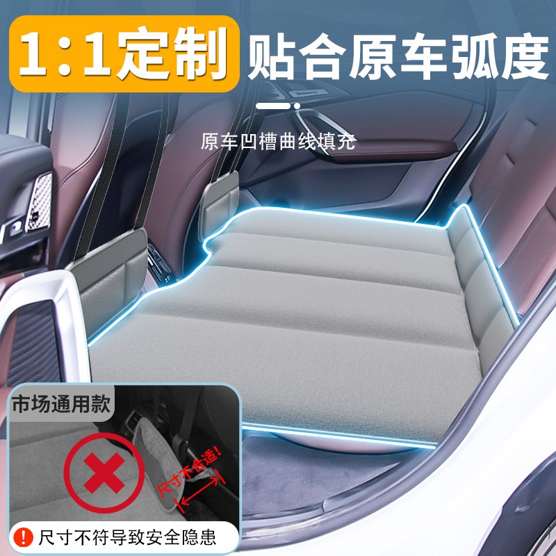 宝马X1汽车车载床垫后排睡垫可折叠床后座车上气垫睡觉神器车