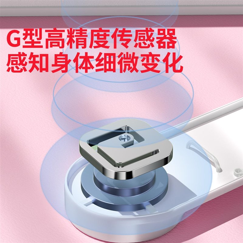 新款高精度超长续航体重智能体脂秤家用精准健康充电子称