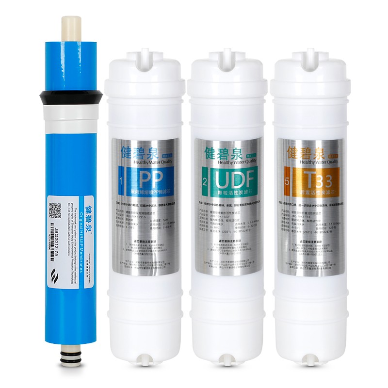 通用M6净水器滤芯家用10寸快接RO反渗透纯水机直饮过滤器四级套餐
