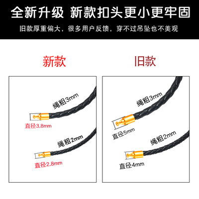 皮绳手绳手工编织红绳穿3D硬金珠男女款本命年情侣手链鼠年转运珠