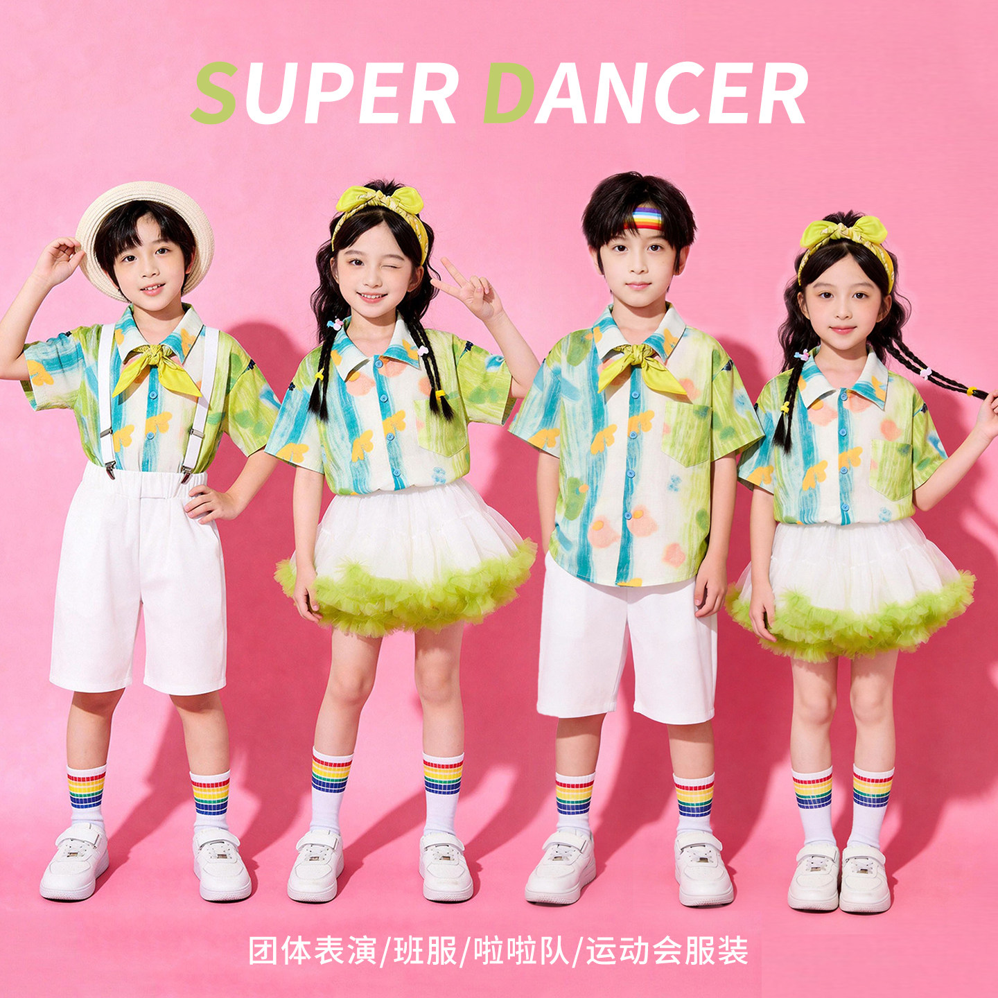 中秋儿童演出服小学生秋季运动会图片