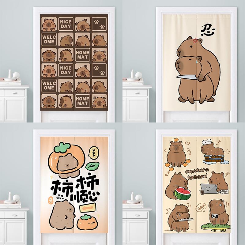 定制网红卡通卡皮巴拉门帘水豚隔断帘免打孔儿童房遮挡帘厕所帘子